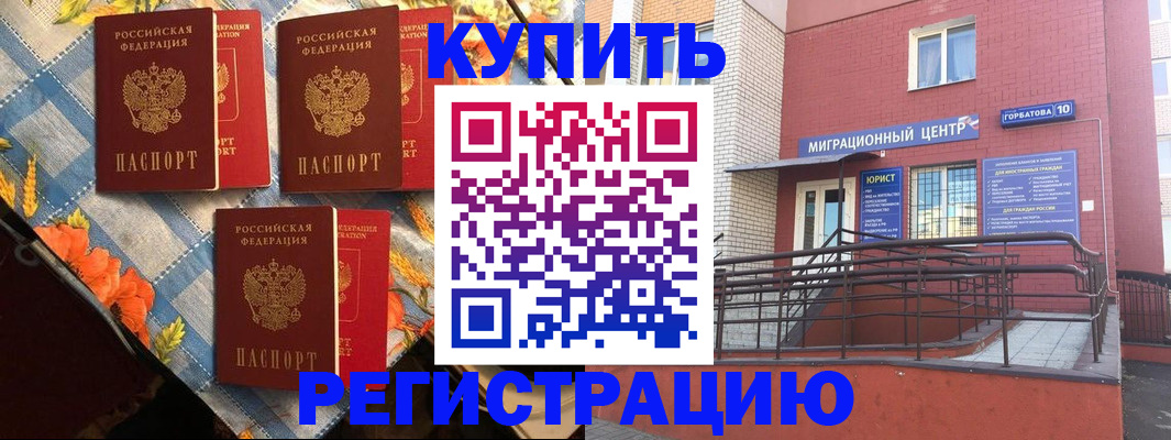 форма 3 в Ногинске