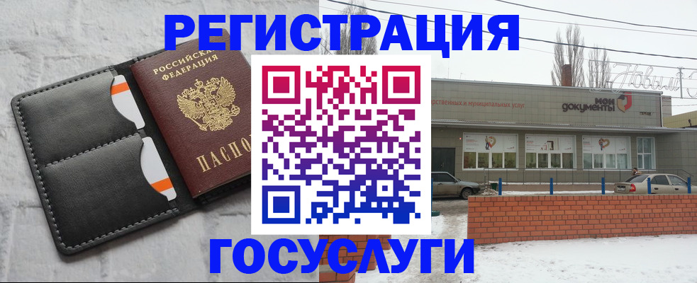 прописка гарантия в Ногинске