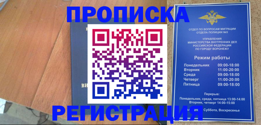 форма 3 в Ногинске